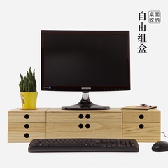 民艺实木质首饰文具收纳盒显示器增高架子办公桌面组合盒箱抽屉式