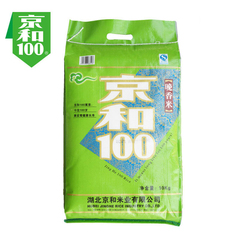 16年新米京和南方丝苗米晚香米农家大米10kg足称20斤长粒香米新米