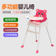 宝宝好儿童两用餐椅宝宝吃饭餐椅可折叠调档便携式多功能塑料餐椅