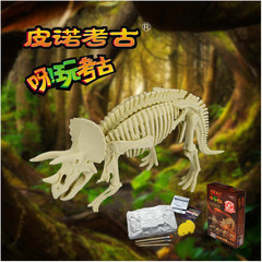 皮诺考古创意手工玩具 挖掘恐龙化石 考古恐龙拼装 恐龙骨架模型