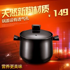苏泊尔砂锅炖锅煲汤锅养生锅陶瓷锅石锅3.5L大容量耐高温TB35A1