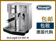 德国代购 Delonghi/德龙EC 860.M 半自动意式家用咖啡机包邮包税