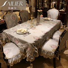 欧式餐桌布高档四季椅子套布艺茶几套装桌布长方形定做靠背套奢华