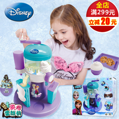 迪士尼2016年新款夹心雪糕机冰雪奇缘家用雪糕机玩具儿童冰淇淋机