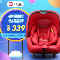 路途乐汽车儿童安全座椅车载提篮新生婴儿宝宝安全座椅躺躺鹅C款