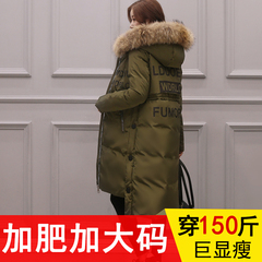 双十二促销女款韩版2016冬季修身羽绒服棉衣大码加厚毛领保暖外套