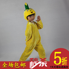 六一儿童少儿舞蹈服装幼儿动物演出服装玉米表演服装