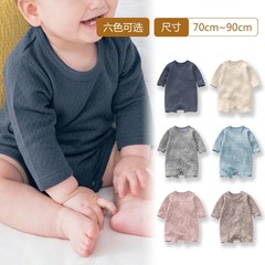 千趣会 BABY婴儿男女柔软型针织绗缝长袖平角短款连体衣 980714