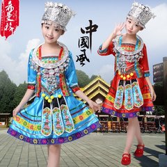 六一儿童演出服装新小孩少数民族苗族土家族壮族彝族瑶族舞蹈服装