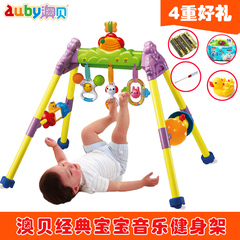 澳贝婴儿音乐健身架健身器 3-6-12个月1岁儿童宝宝音乐脚踏琴玩具