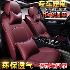 2016订制真皮革汽车座套专用奥迪A3 A4L A6L A5 Q3 Q5坐垫套