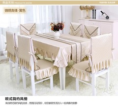 高档欧式椅子套餐桌布餐椅垫椅背套装 椅子套田园客厅茶几布台布