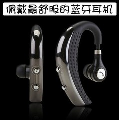 邦派 BH692 商务通用型 挂耳式耳塞式迷你无线隐形运动蓝牙耳机