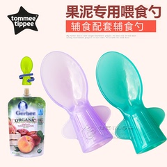 香港代购汤美天地婴儿袋装食物勺幼儿喂食果泥勺宝宝辅食吸吸乐勺
