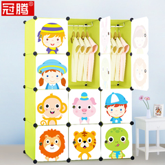 冠腾儿童衣柜卡通宝宝收纳柜 塑料组合树脂组装婴儿衣橱简易衣柜