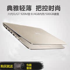 Asus/华硕 A A456UJ6200酷睿i5独显游戏本 超薄笔记本电脑14英寸