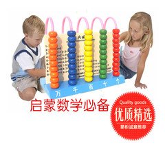 儿童数数算数玩具数学教具早教珠算木制宝宝算盘小学益智算术玩具