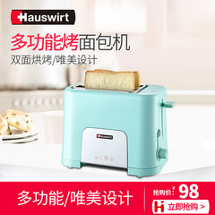烤面包机家用早餐机2片土司机Hauswirt/海氏 HT-10多士炉吐司机