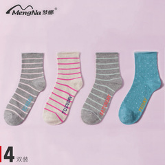 梦娜4双装儿童袜条纹字母时尚简约短筒袜短棉袜舒适透气儿童袜子