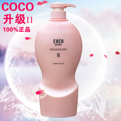 coco二代正品滋养控油去屑洗发水持久留香洗发露去屑控油洗发乳