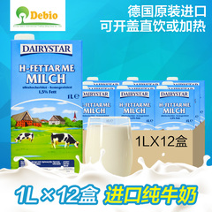 德瑞星  德国进口新鲜纯牛奶高钙低脂部分脱脂1L*12盒/箱包邮