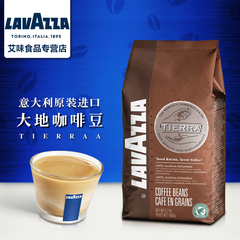 lavazza拉瓦萨TIERRA特醇大地咖啡豆1kg意大利l进口热带雨林咖啡