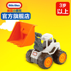little tikes美国小泰克车模挖掘车玩具工程车套装推土玩具车