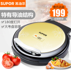 Supor/苏泊尔 JJ32A19-130家用电饼铛双面大容量智能煎饼机正品