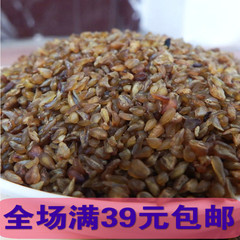 高原黑苦荞米彝族凉山特产黑珍珠全胚芽米原生态苦荞麦米杂粮500g