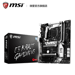 MSI/微星 E3 KRAIT GAMING V5 LGA1151接口 电脑主板
