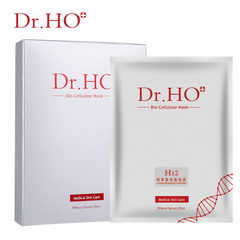 DR.HO玻尿酸H12补水保湿滋润面膜5片装提亮肤色包邮
