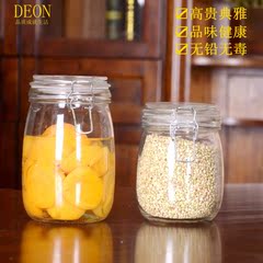 DEON玻璃瓶密封罐无铅玻璃储物罐蜂蜜柠檬杯奶粉杂粮罐子糖果瓶