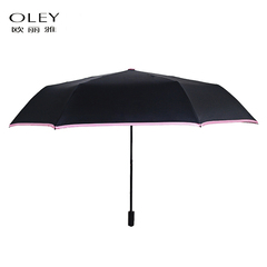 太阳伞 防晒防紫外线三折叠超轻小黑胶防晒伞晴雨两用伞遮阳伞