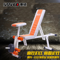 仰卧板小飞鸟健身器材多功能哑铃凳运动家用腹肌仰卧起坐收腹器