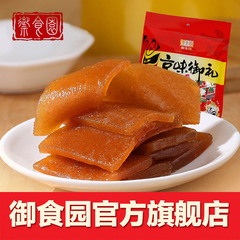 御食园 野山枣糕500克 独立小包装 北京特产小吃零食
