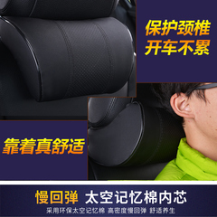 汽车颈枕靠枕脖子创意可爱靠垫四季头枕腰靠套装颈枕汽车一对