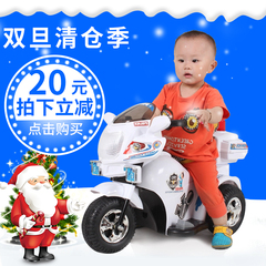 童乐星儿童电动车三轮摩托车 警车玩具车可坐宝宝电瓶车小孩童车