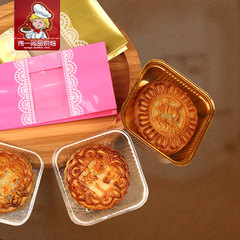 中秋月饼吸塑盒 塑料月饼盒 方形月饼包装盒 半透明月饼底托 20个