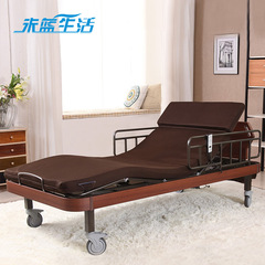 未蓝生活家用多功能护理床电动升降床老年人病人可移动辅助休闲床