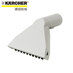德国karcher集团 SE3001喷抽式地毯清洗机 清洁机 配件-喷抽扒头
