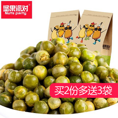 坚果派对蒜香青豌豆205g*6袋休闲零食炒货青豆小吃干货