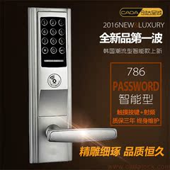 豪华款密码门锁 触摸密码 感应锁 公寓密码锁 家用M1卡密码门锁