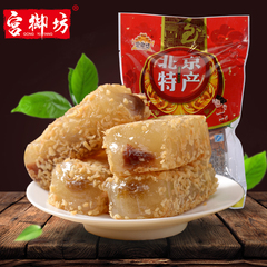 宫御坊北京特产小吃椰丝金丝卷500g混装麻薯年糕休闲食品零食包邮