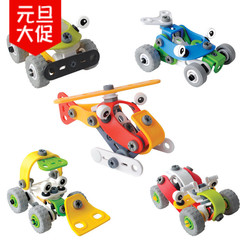 儿童动手玩具男孩促销百思奇益智力拆卸组装玩具塑料螺丝螺母积木
