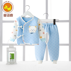 秋冬装新生儿加厚保暖纯棉初生婴儿衣服冬季宝宝内衣套装0-3个月