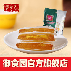 北京特产 御食园果味茯苓夹饼500g 传统糕点点心小吃零食