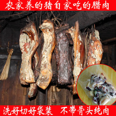 林溪土特产云南山区农家自制烟熏土猪腊肉整块称重卖25元/斤起售