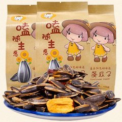 妙小象焦糖/红枣/生核桃味香瓜子葵花籽手工炒货休闲零食168gX3
