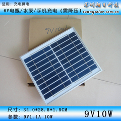 多晶硅太阳能电池板9V10W 多用途6V蓄电池 直流水泵 7.4V锂电