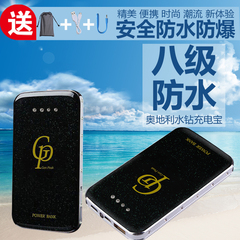 7000M超薄移动电源7冲MIUIO果6手机通用充电宝便携可爱迷你毫安